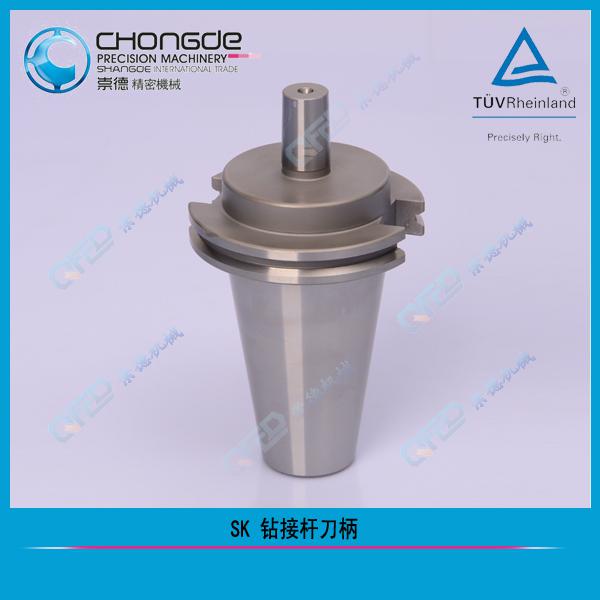 SK(DIN69871A)   鉆接桿刀柄