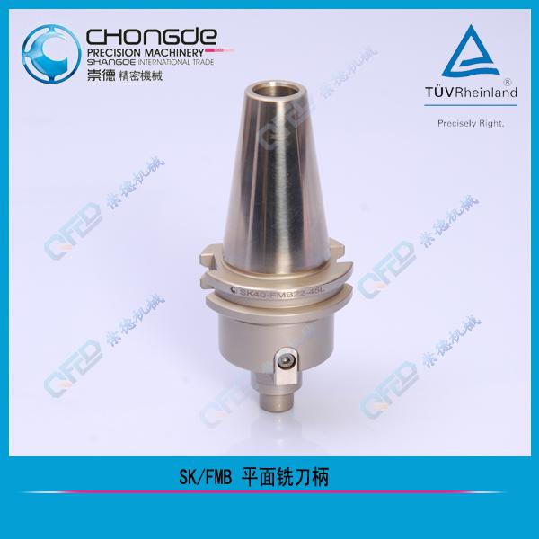 SK(DIN69871A)  平面銑刀柄 SK(DIN69871A) FACE MILL ARBoR